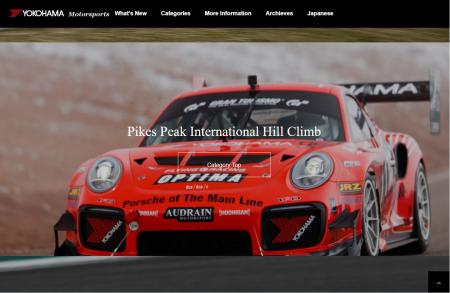 Website contents have been expanded to cover more popular competitions in Japan and overseas, such as Pikes Peak International Hill Climb