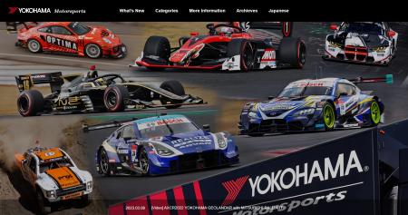 Top page of the YOKOHAMA Motorsports website