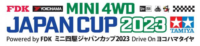 大会エンブレム（上）とロゴ