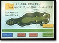 「マイキャディー」の画面