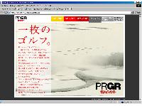 「PRGRウェアウェブカタログ」