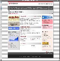 IRサイトのトップページ
