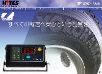 「HiTESオフィシャルウェブサイト」のトップ画面