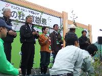 Beginning of the ceremony