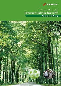 英文版「環境・社会報告書2007」（PDF形式）の表紙