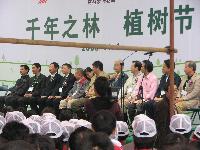 植樹祭に参加した横浜ゴム関係者やご来賓の方々