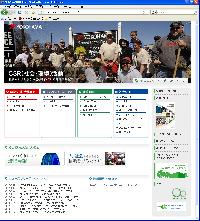「CSR（社会・環境）活動」のトップページ