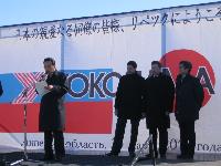 Shinichi Suzuki, Managing Corporate Officer of Yokohama Rubber, gives a greeting speech at the groundbreaking ceremony (far left).