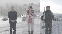 テレビCMのワンシーン