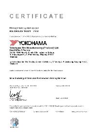 OHSAS18001の認定書