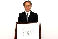 労働省飯田労働基準監督署長より授与された無災害記録証と前沢昇長野工場長
