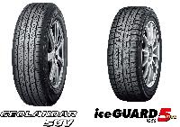 「GEOLANDAR SUV」および 「iceGUARD 5」