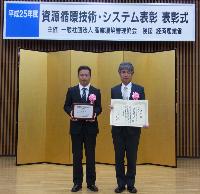 授賞式に出席した横浜ゴム工業資材事業部長の島田淳（右）と工業資材技術部長の天野成彦（左）
