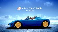 テレビCMのワンシーン