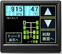3.5インチ液晶タッチパネルの表示機