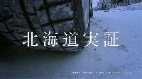 テレビCMのワンシーン