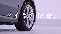 テレビCMのワンシーン