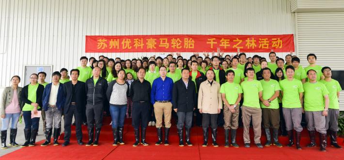 Participants of the third phase of tree planting