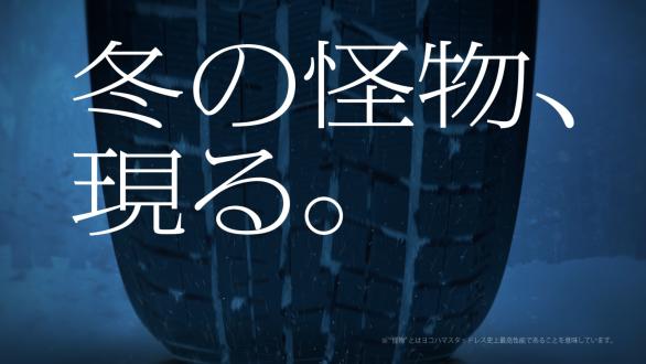 CMのワンシーン