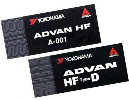 「ADVAN HF」／｢ADVAN HF Type D｣の消しゴム