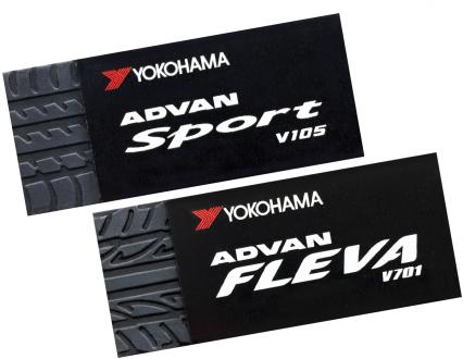 「ADVAN Sport V105」／「ADVAN FLEVA V701」の消しゴム