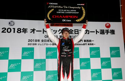 シリーズチャンピオンを獲得した佐藤蓮選手
