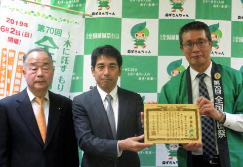 感謝状を贈呈された横浜ゴムの近藤成俊CSR本部長（写真中央）と愛知県議会議員の峰野修氏（写真左）、愛知県農林水産部農林基盤局の勝又久幸局長