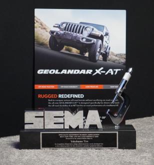  Best New Tire trophy
