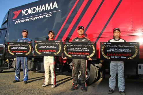 左から大西康弘選手、宝田ケンシロー選手、荒井信介選手、葛西キャサリン伸彦選手