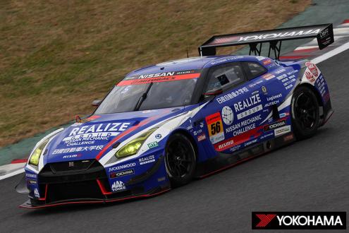 Realize Nissan Automobile Technical College GT-R, the 2020 GT300 class series championship car