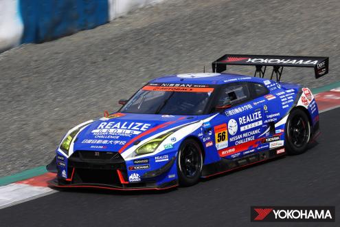 KONDO RACING’s Realize Nissan Automobile Technical College GT-R , competing in the GT300 class