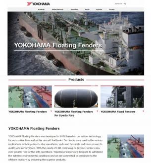 リニューアルした空気式防舷材の海外向けウェブサイトトップページ