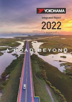 「統合報告書2022」の表紙
