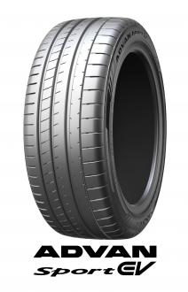 *Tire shown in photo differs in size from those installed on the LEAPMOTOR C16.