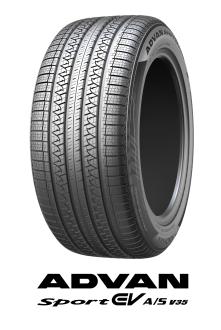 *Tire size: 305/45R20 116V (for the rear)