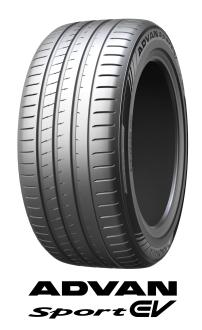 *Tire size: 305/45R20 116Y (for the rear)