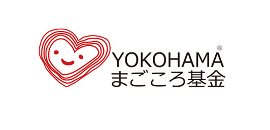YOKOHAMA Magokoro (Sincere Heart) Fund