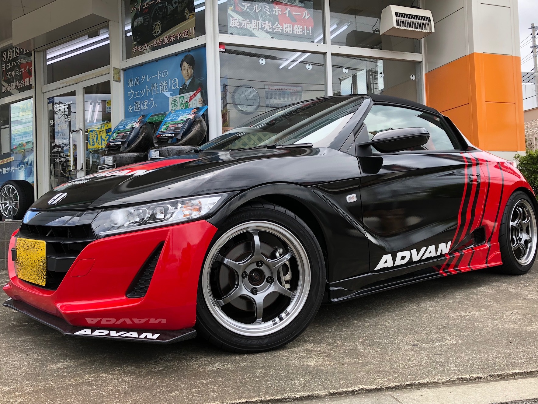 ADVAN　S660