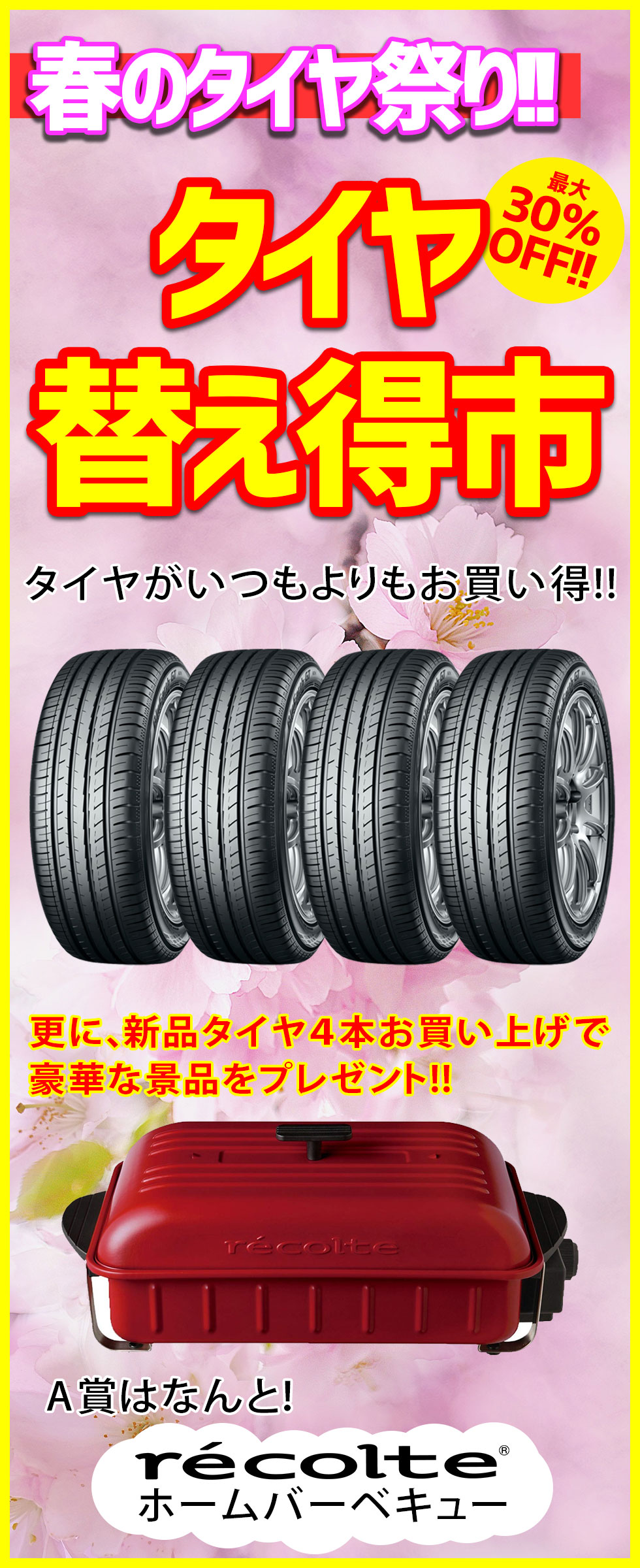 news_lead
