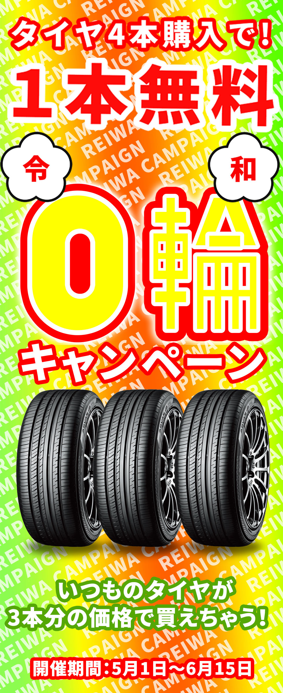 news_lead