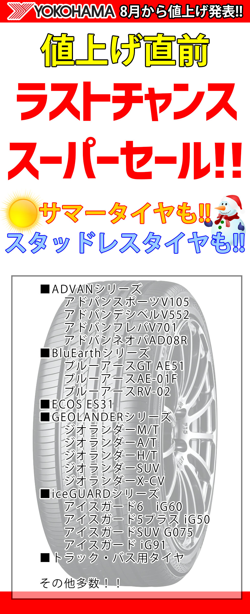 news_lead