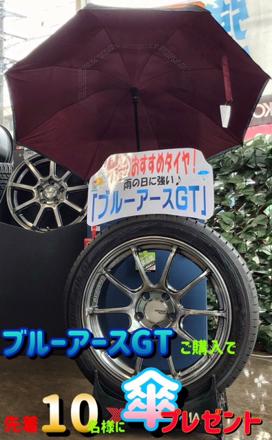 本日のホイール展示