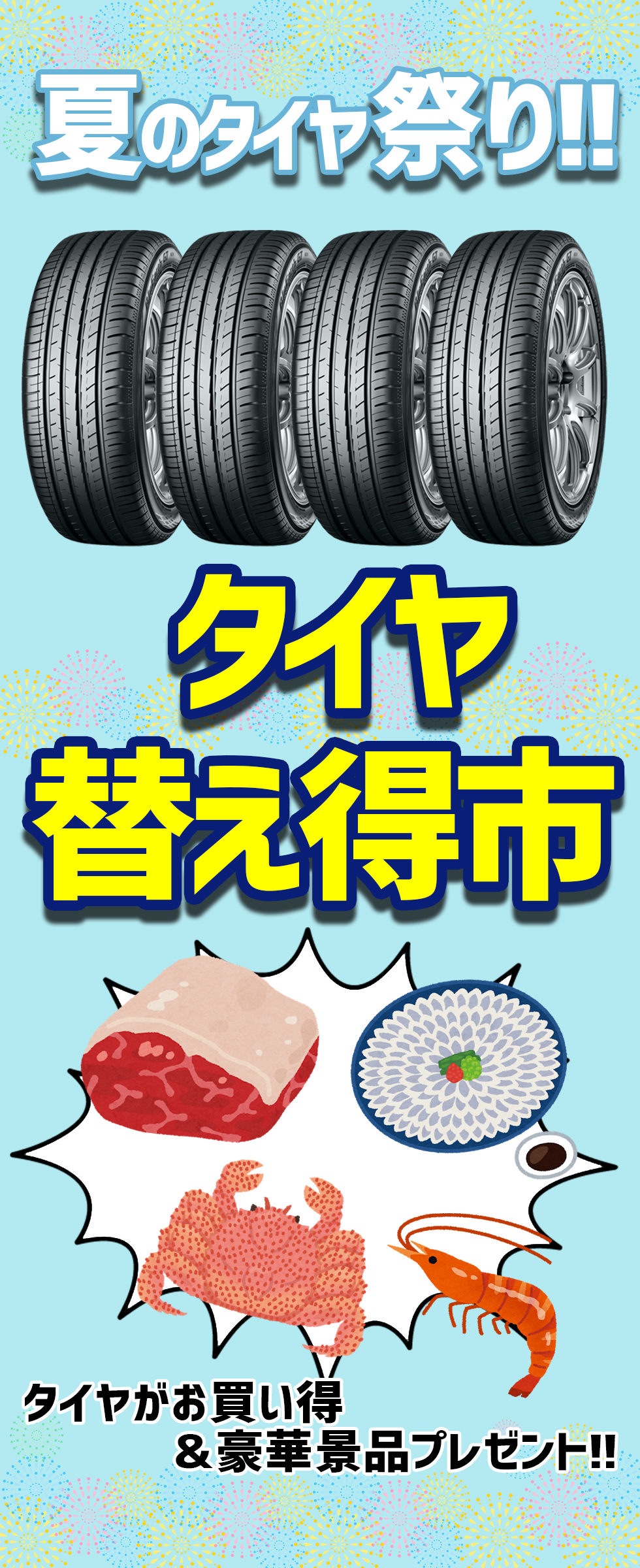 news_lead