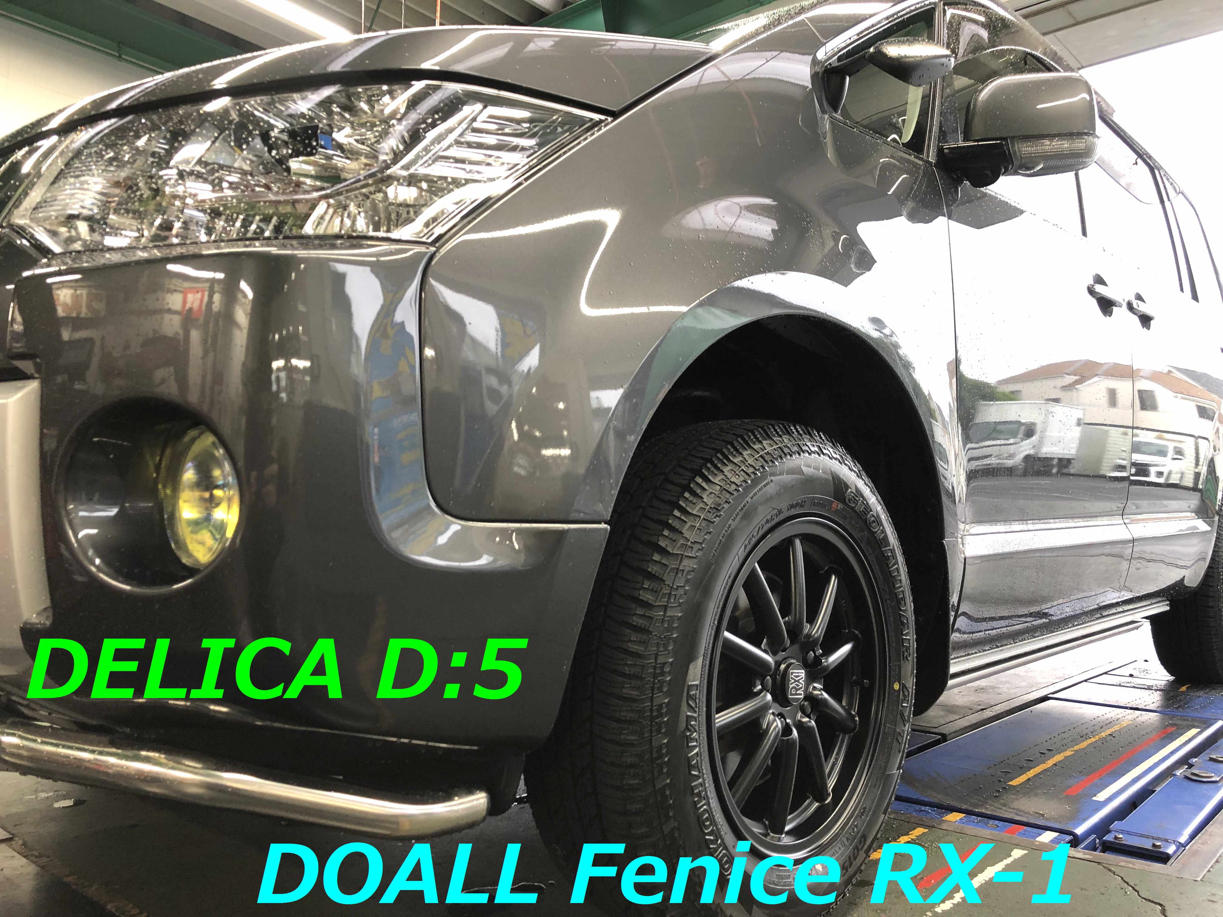 デリカD:5 フェニーチェ RX1 215/70R16 ブリザック 2025年製 デリカD:5 フェニーチェ RX1 215/70R16 ブリザック 2025年製 【公式通販】