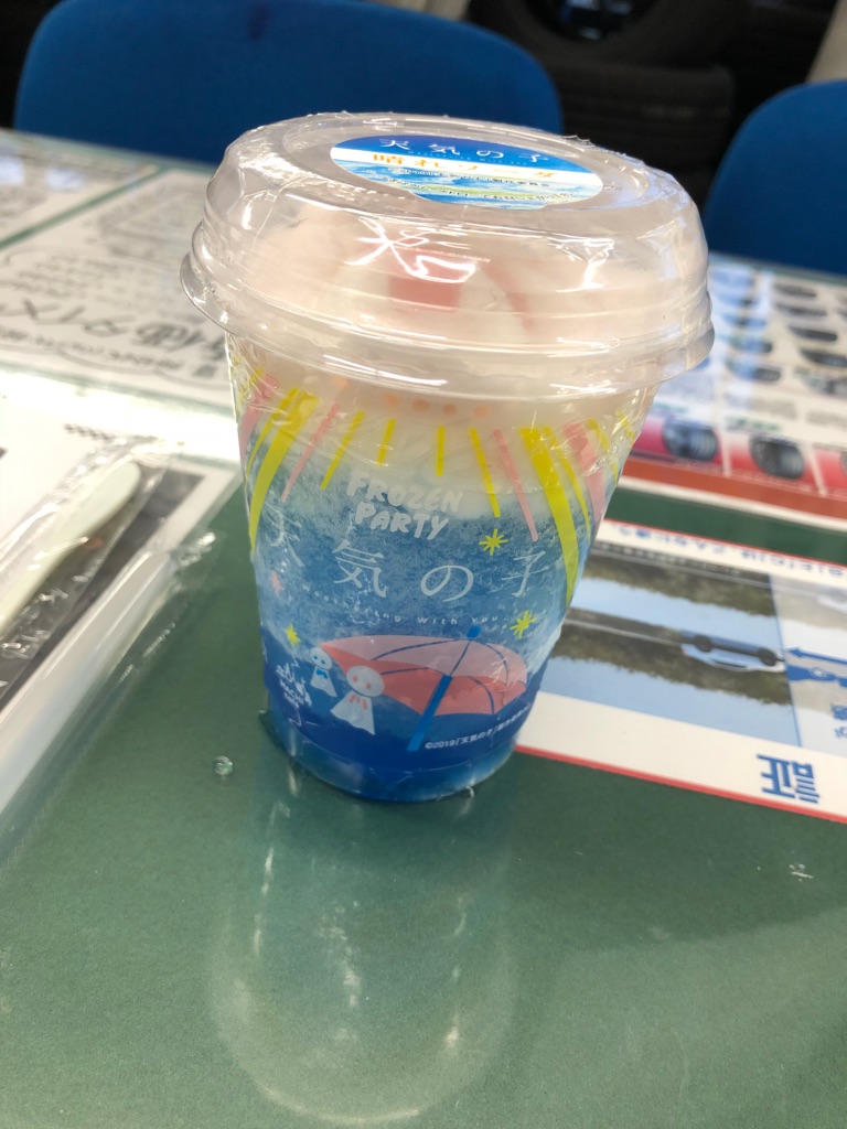 フローズンパーティー