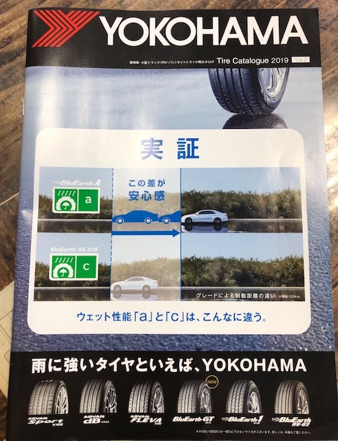 NEWカタログご紹介♪