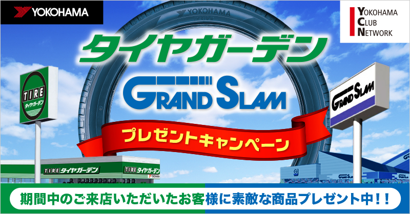 ９月も宜しくお願い致します！