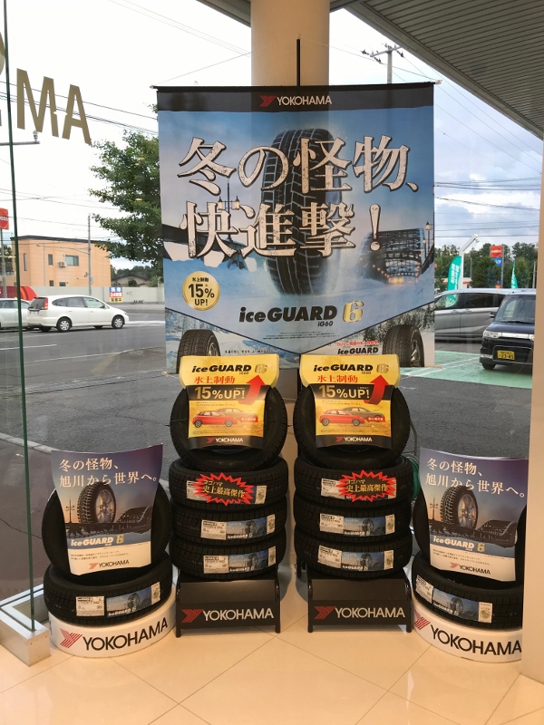 冬の怪物　快進撃！！！