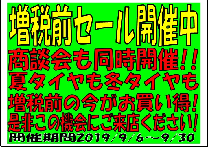 イベント開催(&cap;&acute;&forall;｀)&cap;