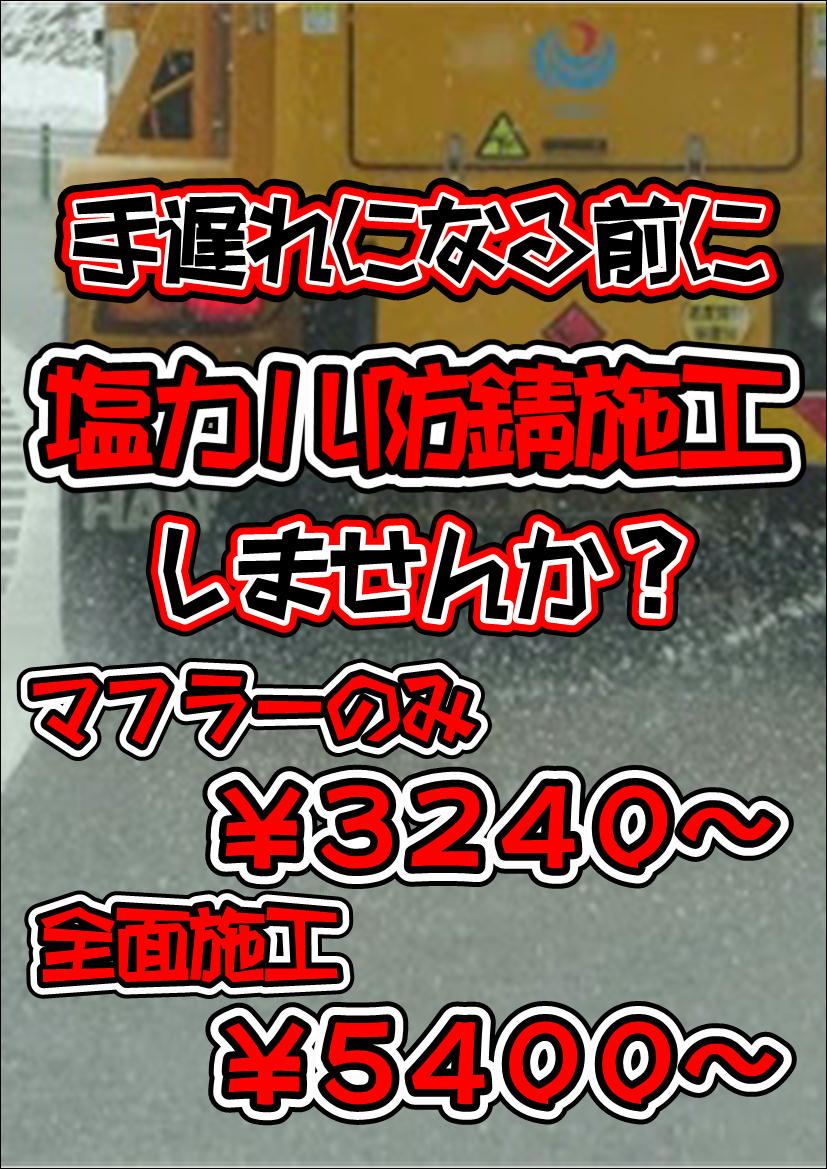これからに向けてぜひ！